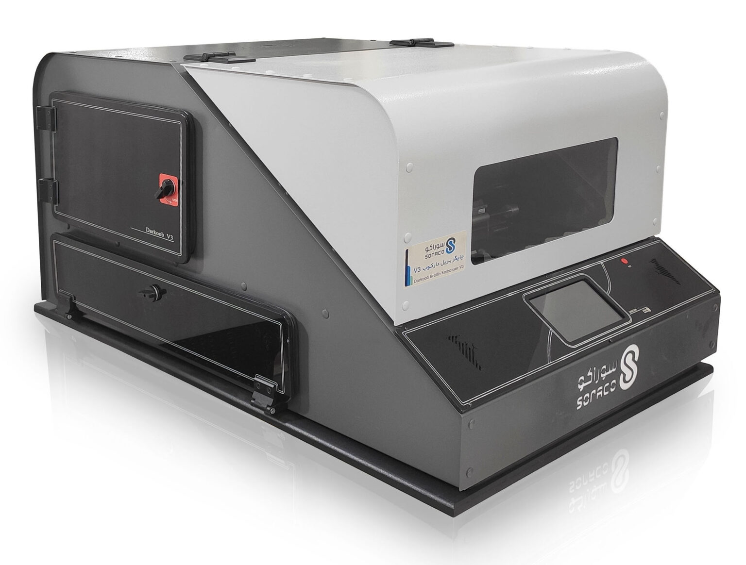 what is a braille embosser "SBraille" SBraille